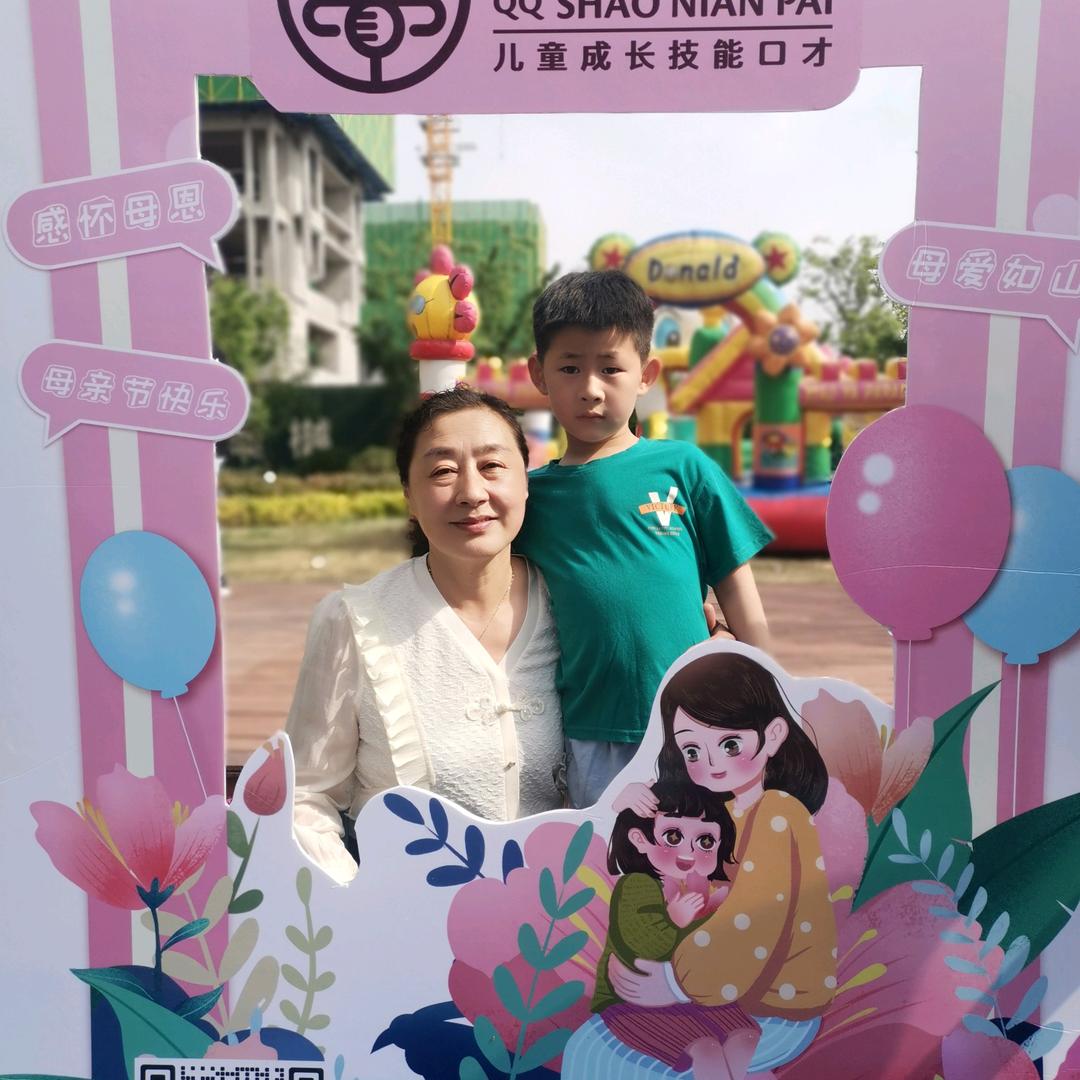 毛豆奶奶
