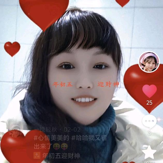 一挽轻秋🎤（早上五点半左右晚上九点开播