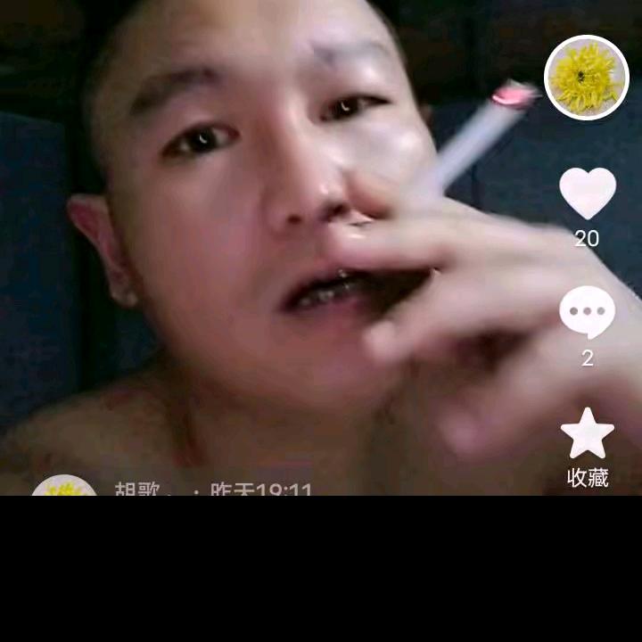 胡歌，