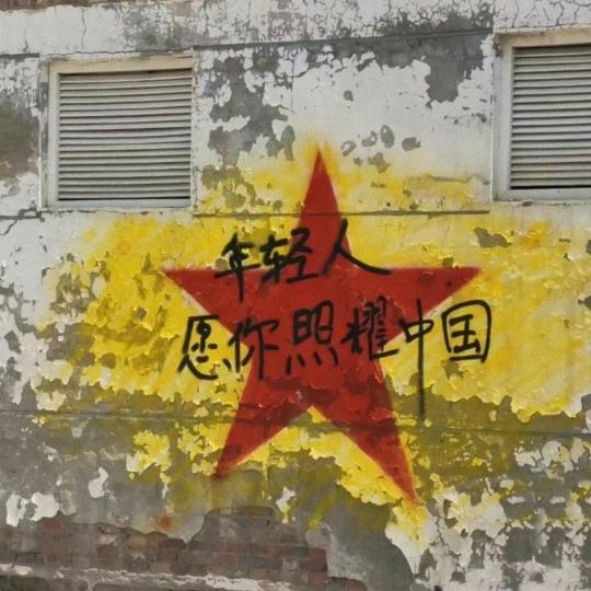 一二三  （蛋🥚妈）