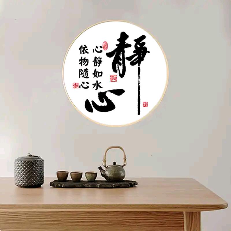 清浅