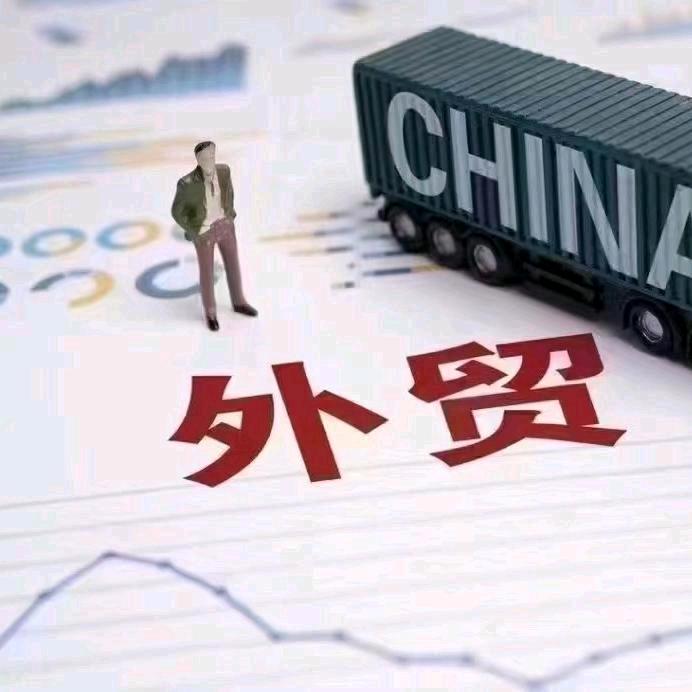 易贝贸易出口
