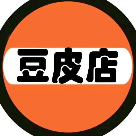 a A 黑豆皮🔥🔥🔥