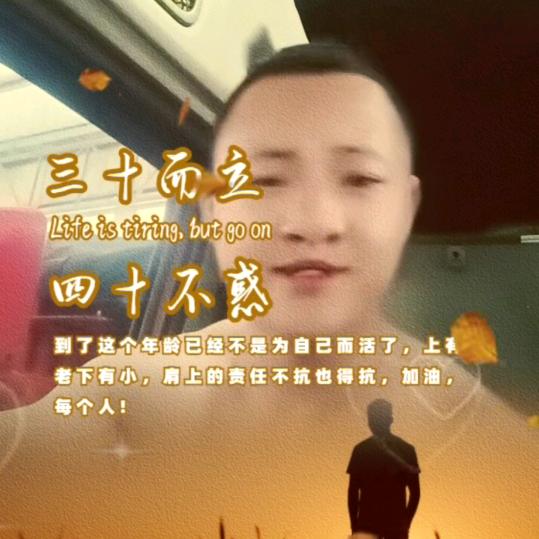 马关发，回族