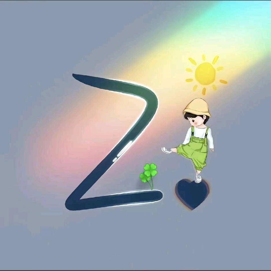 殇