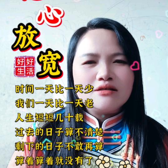 过去的忘掉