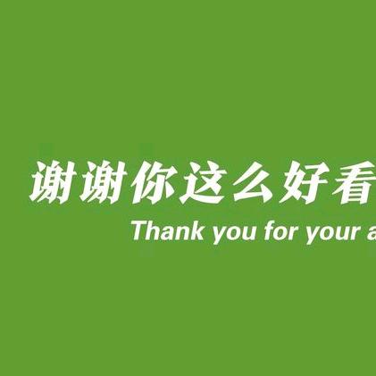 岩哥严选全品类