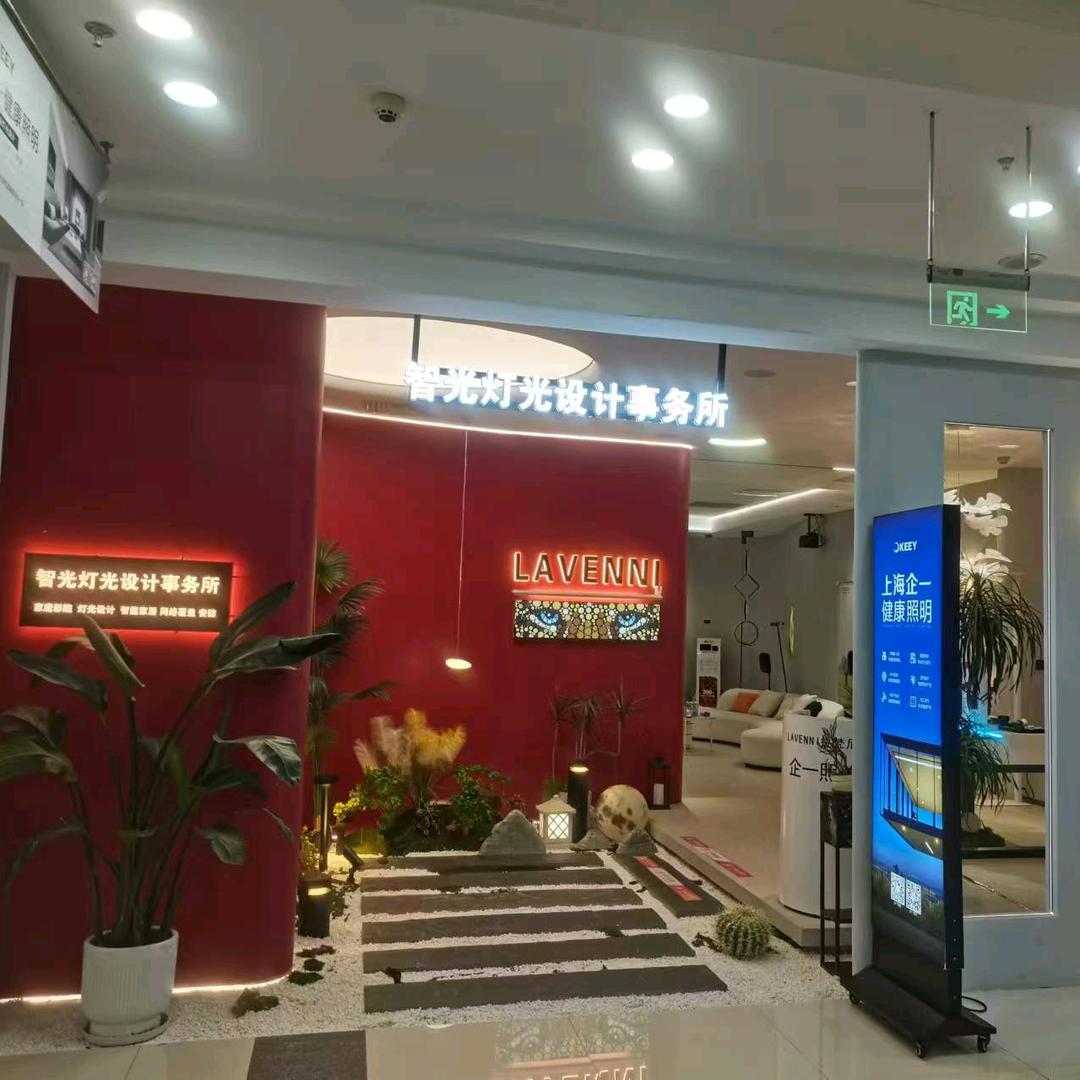 邢台企一照明   智能、影音、灯光