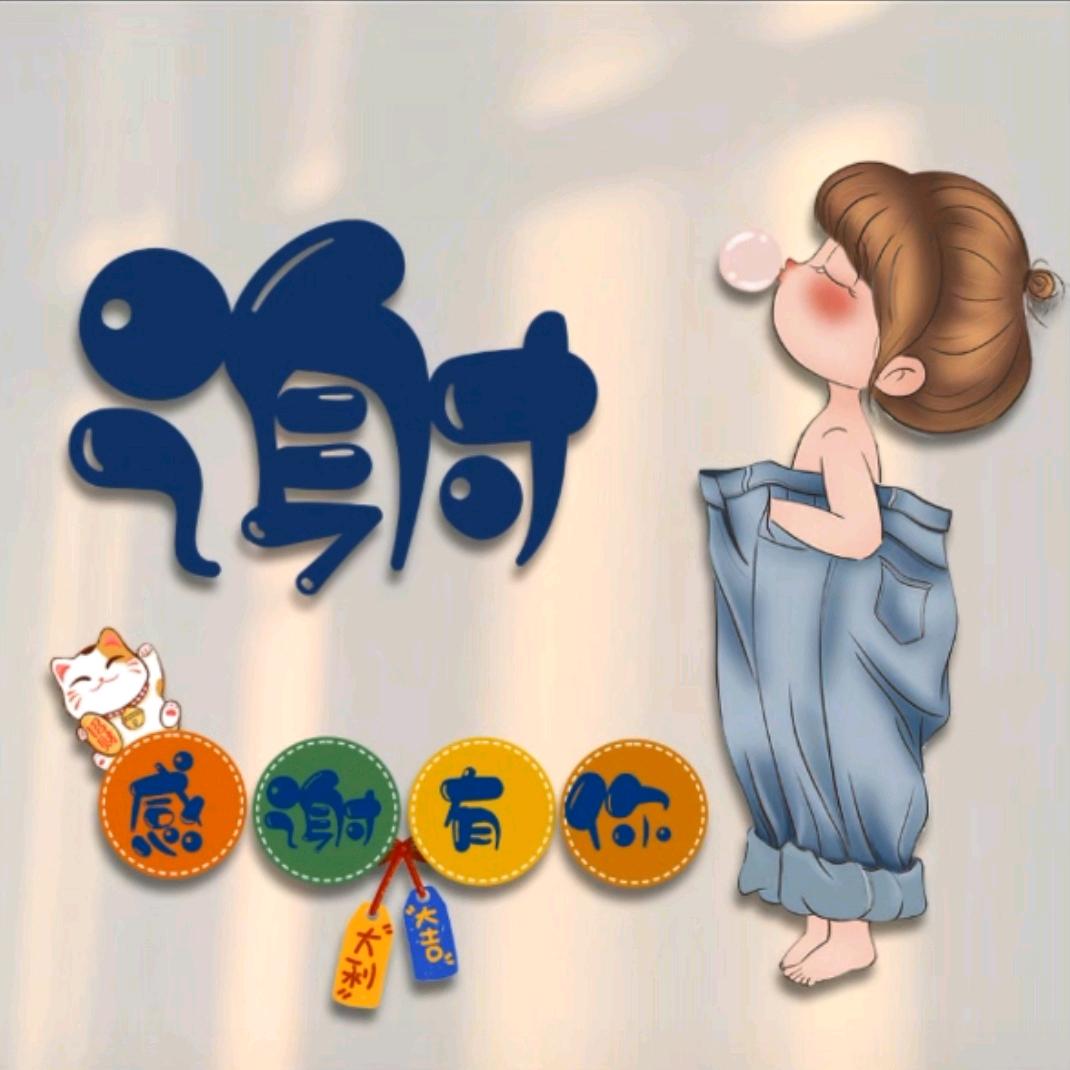 小胖子好物分享