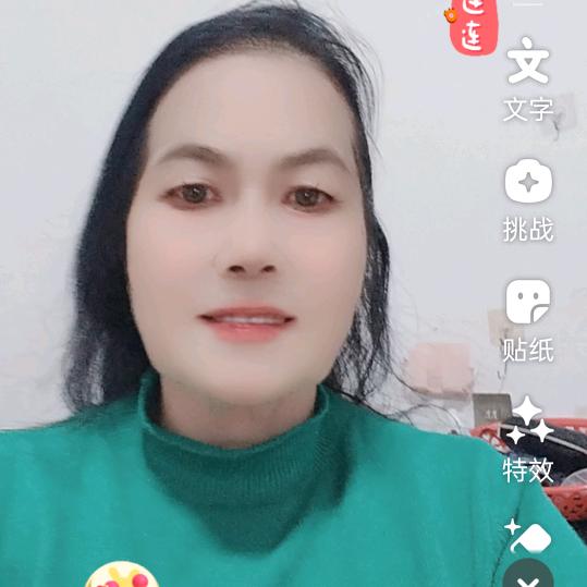平安幸福