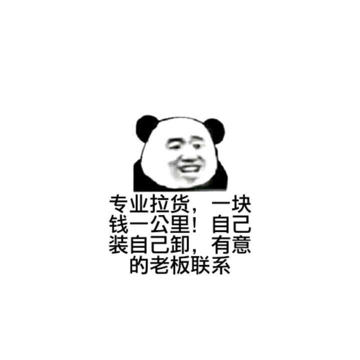 山旮旯的旧情缘