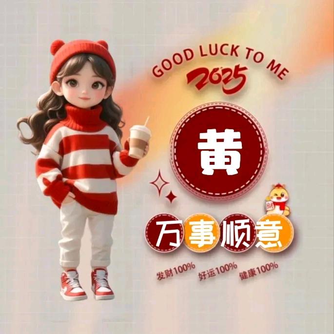娇盈百货行