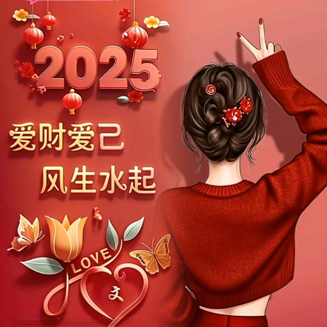 拥有