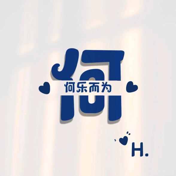 葡萄果果