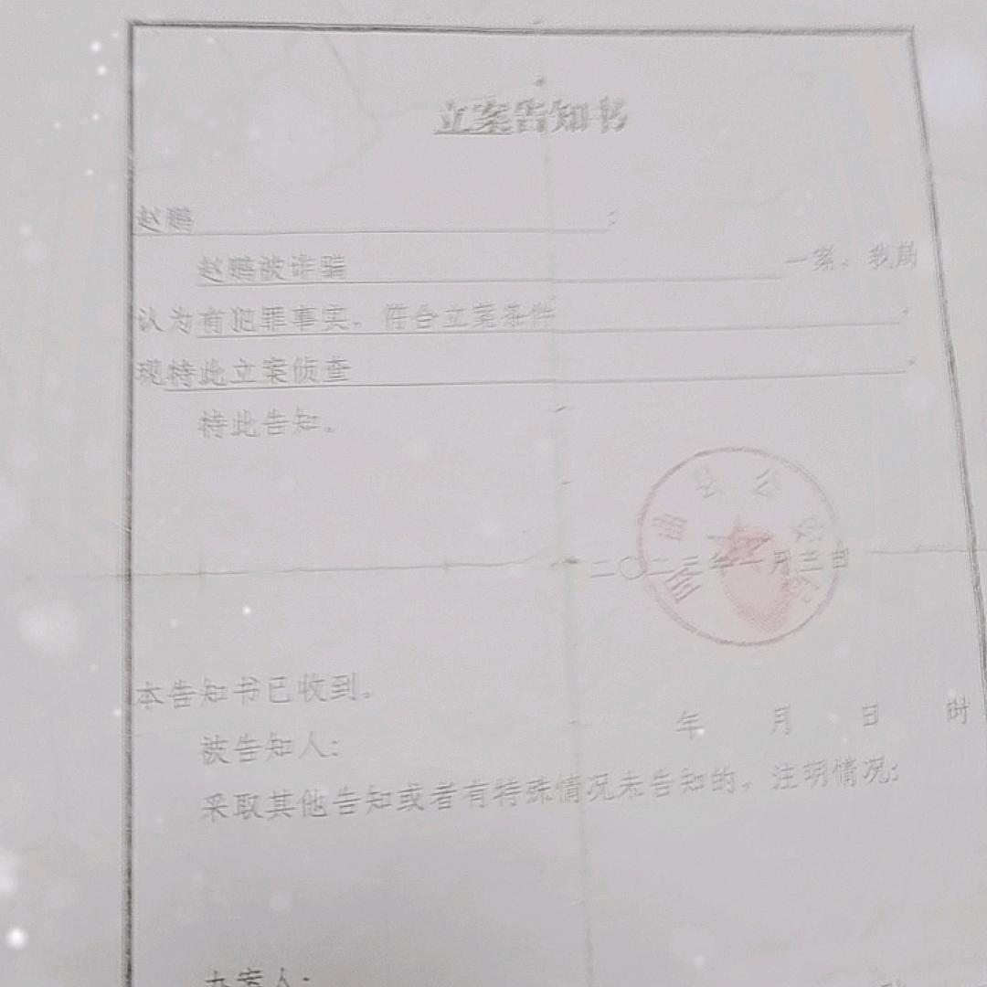 阳曲县小牛站美丽乡村工程受害者