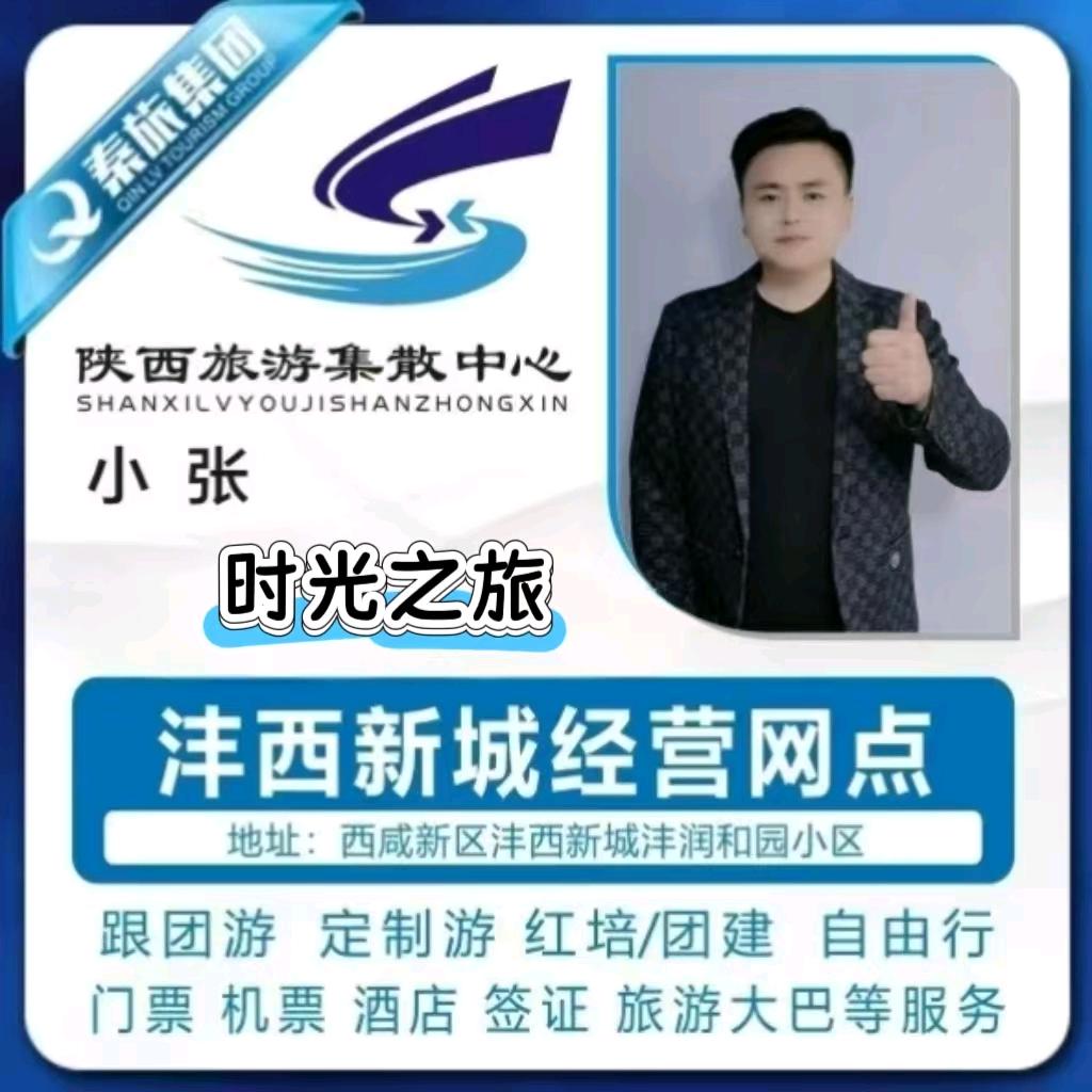 张哥