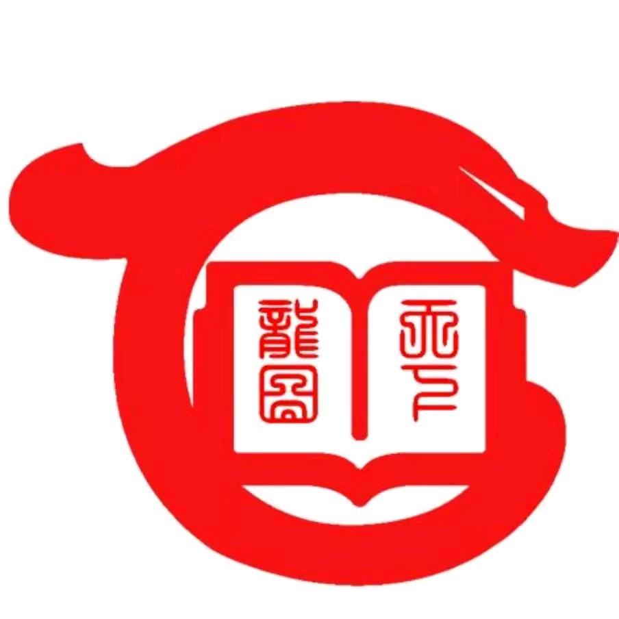思文阅读