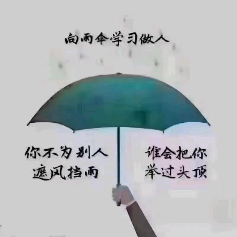 欣韩