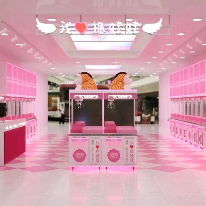 襄阳高新技术开发我爱抓娃娃室内娱乐中心