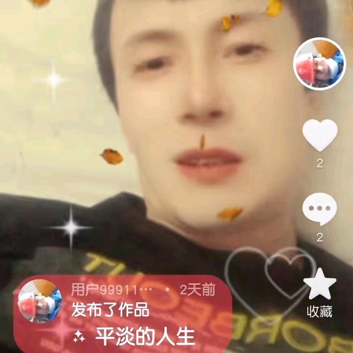 乌苏黄哥