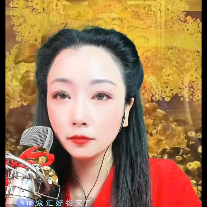 财女🌹心儿