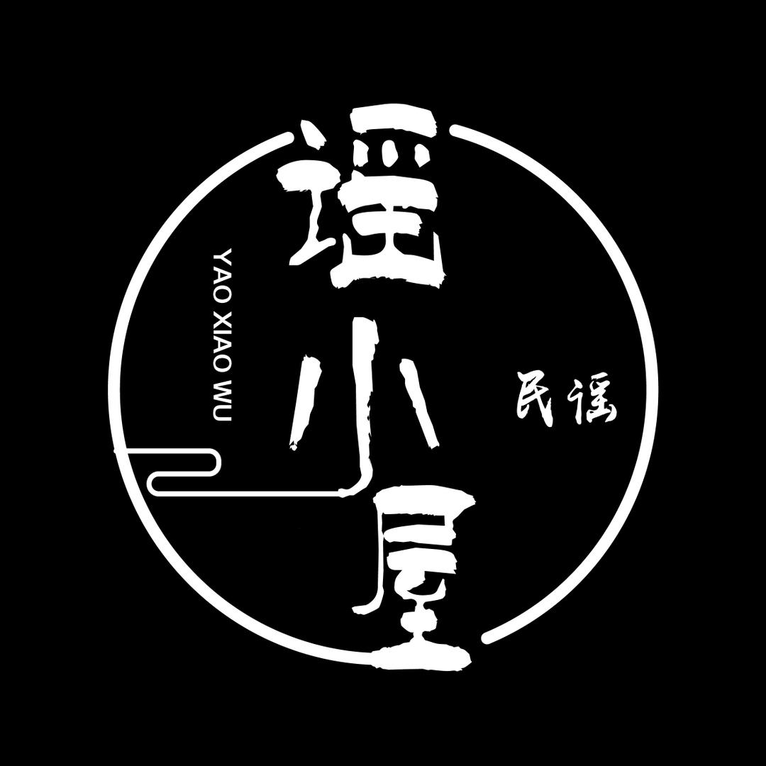 成都谣小屋民谣酒馆