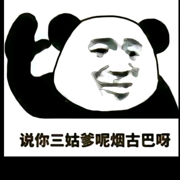 『安乃近』