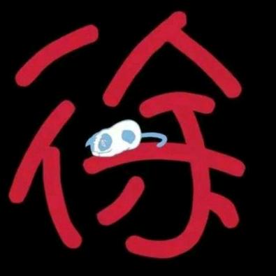 A骑着蜗牛去旅行