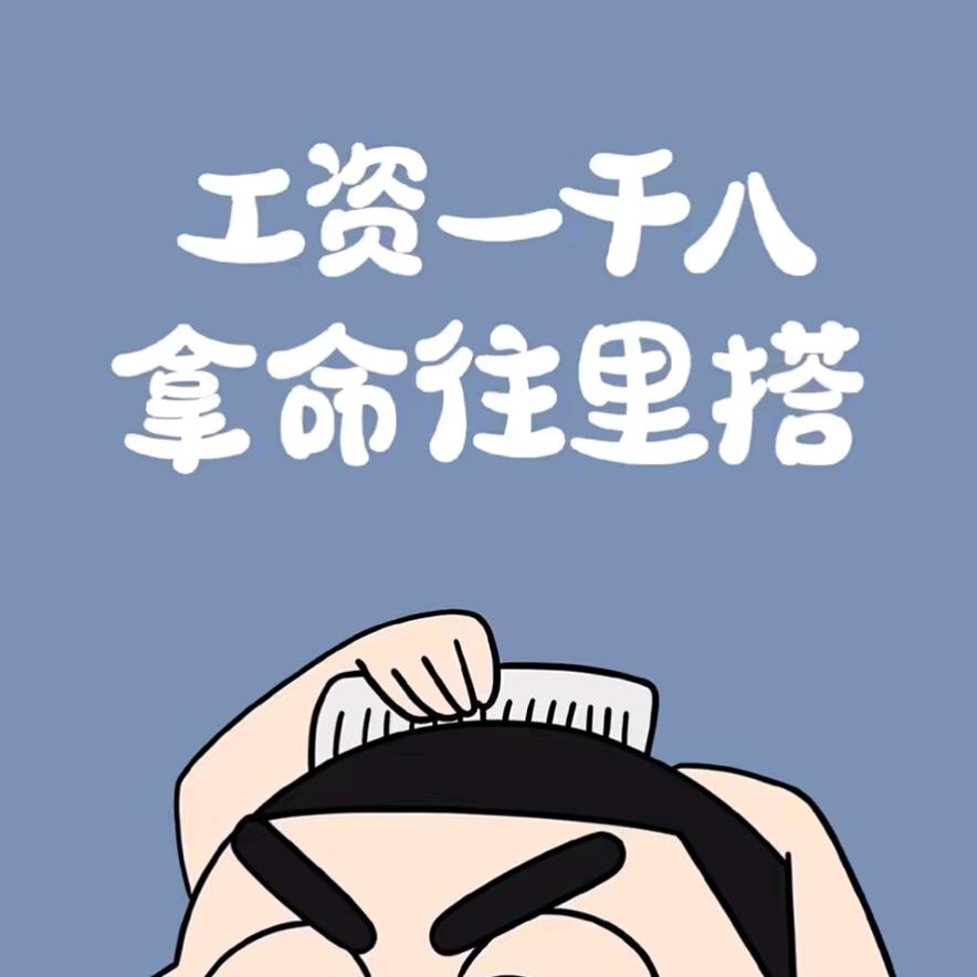 就是玩哈哈哈