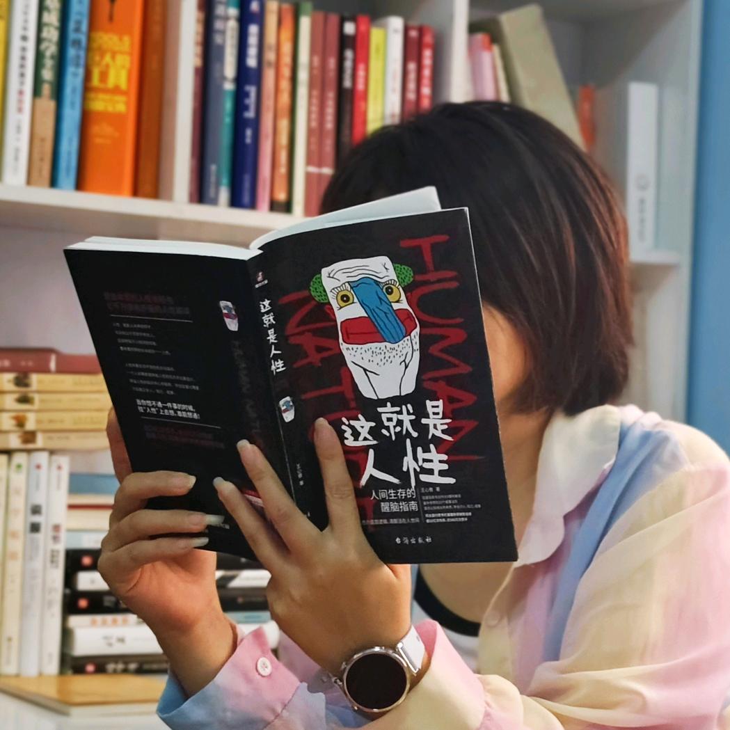 苏苏与书