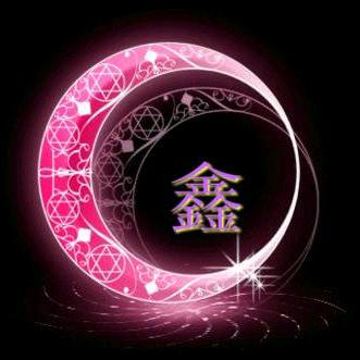 小鑫哥🕊  988