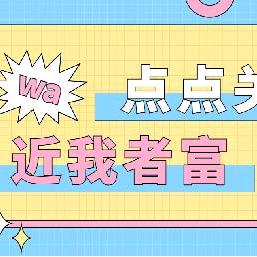 毛毛