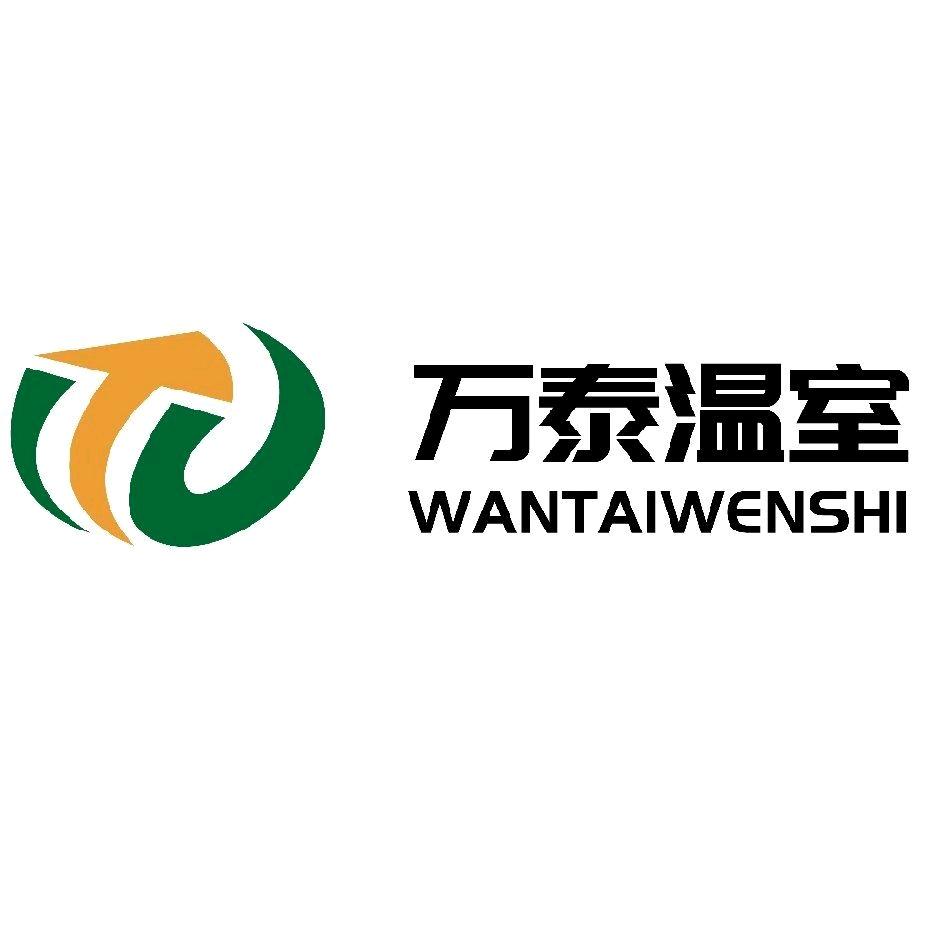 徐州万泰温室大棚有限公司