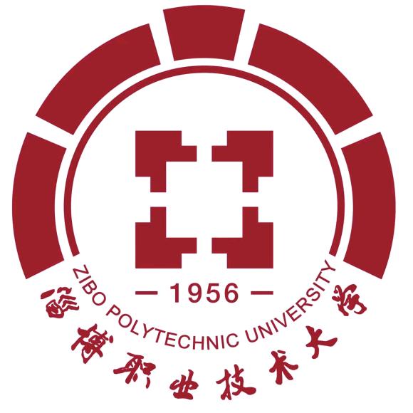淄博职业技术大学团委