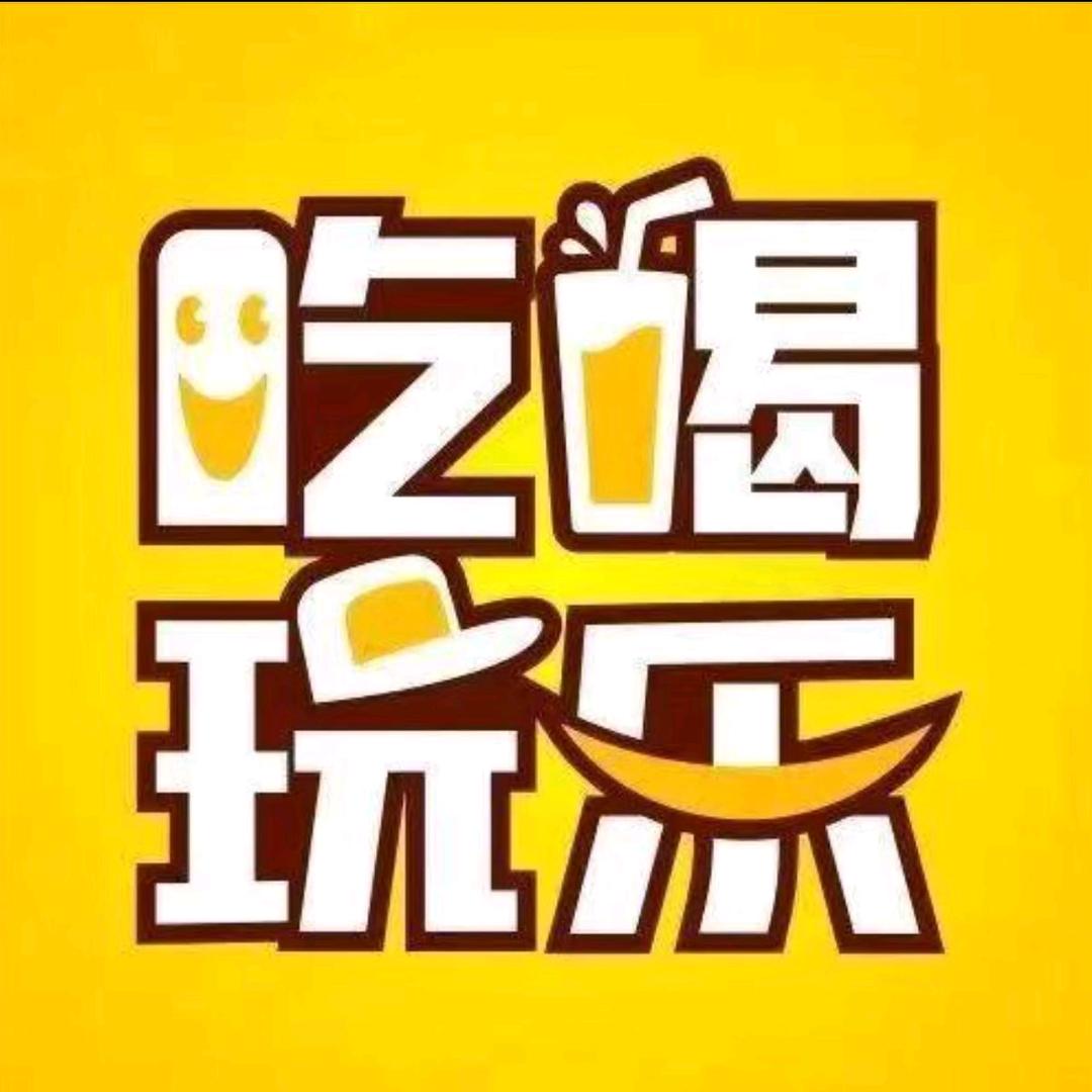 芳姐斯迪顺百货商行