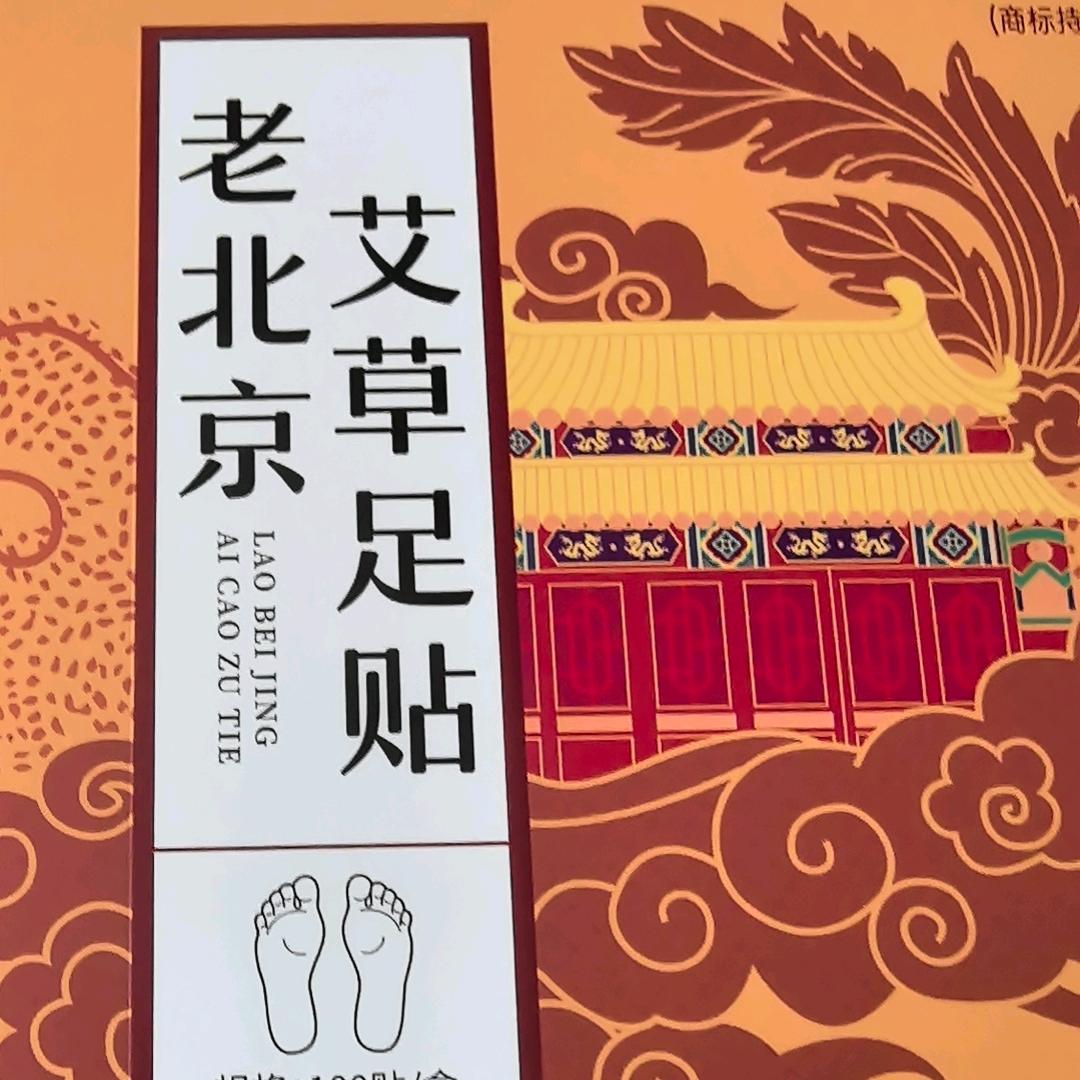 孔艾堂个人护理