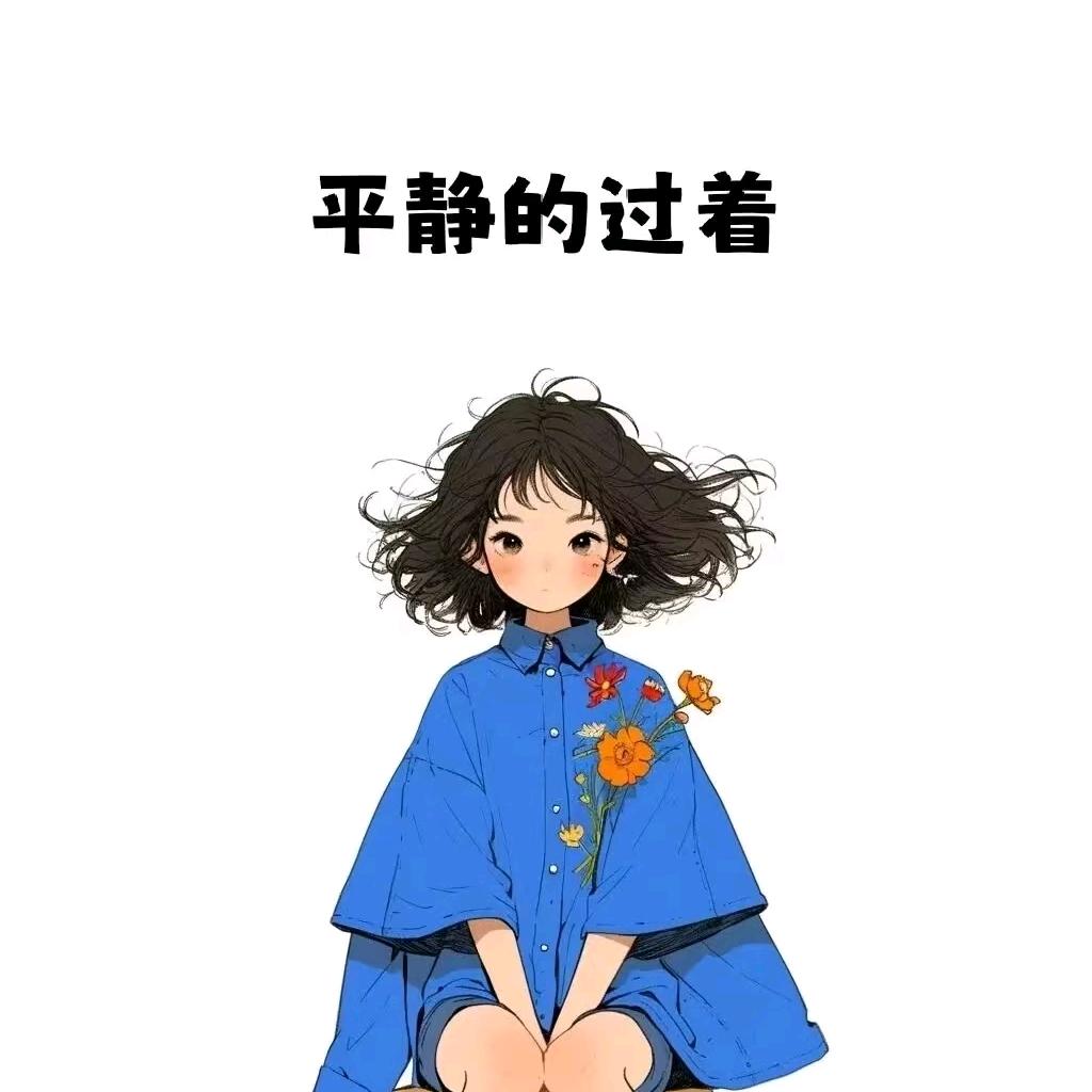 轻语