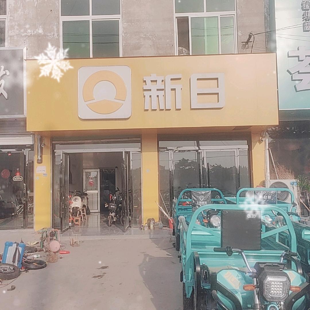 感悟感悟