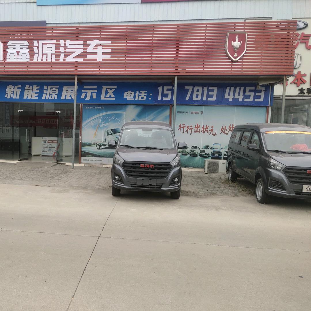 太和县旧县镇磊磊电动车经销部