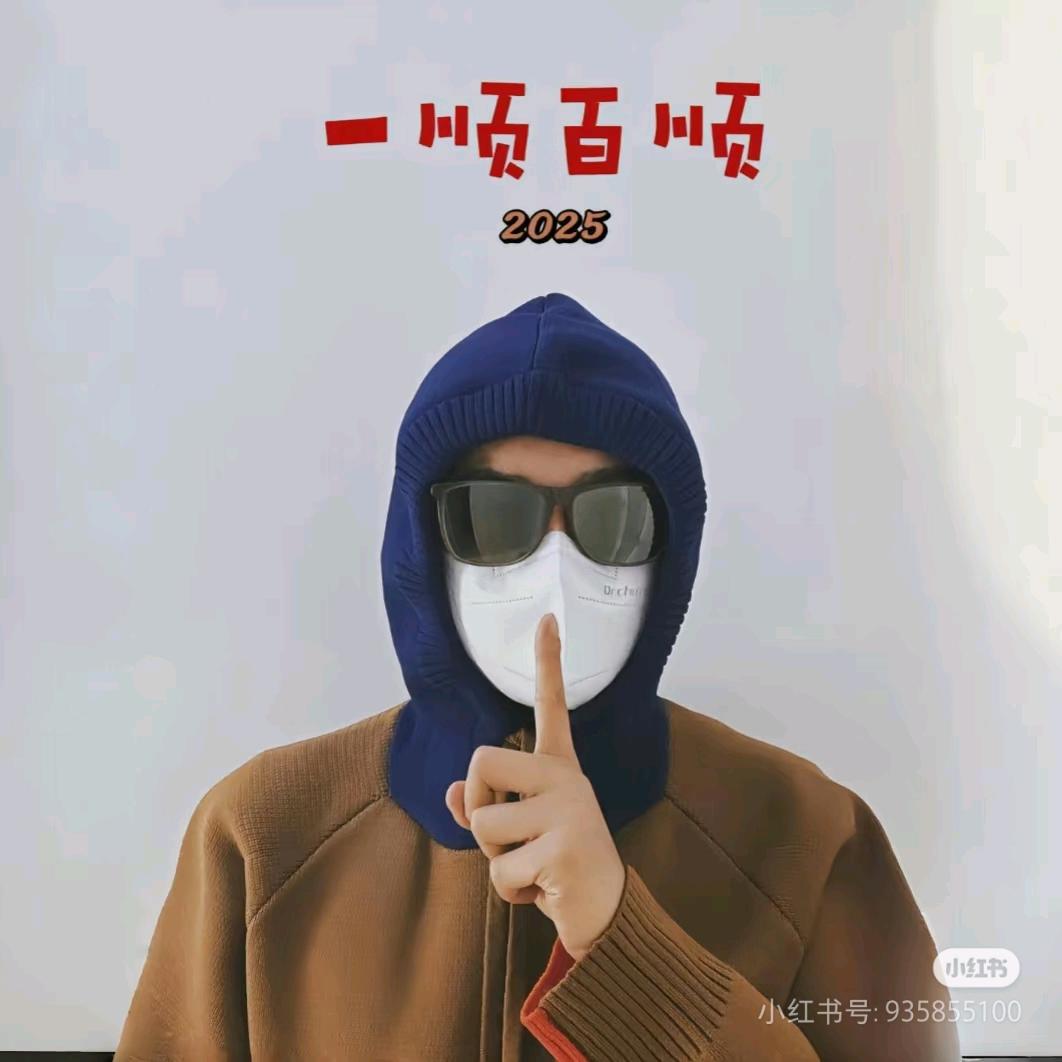 小白哥(软装中)