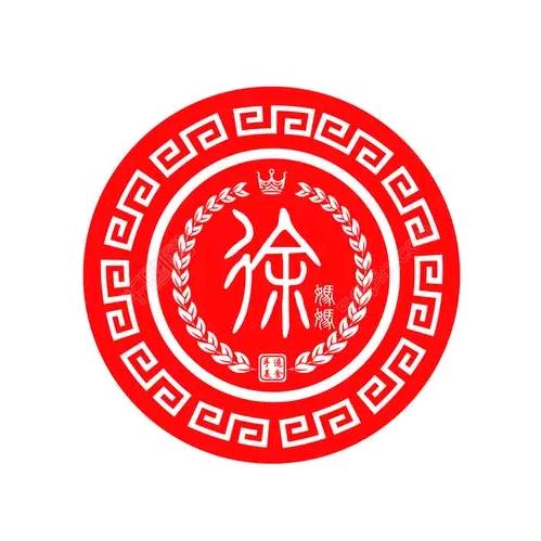 徐 徐 如 生