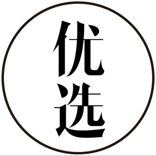 优品甄选P