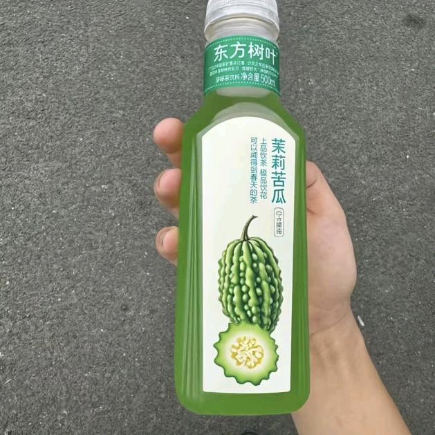 珊珊