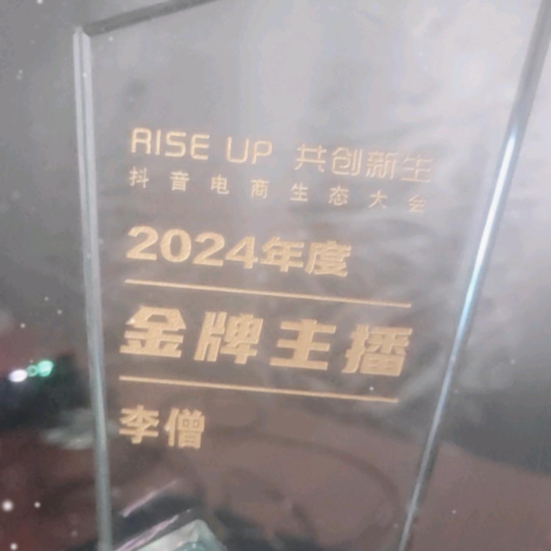 用户811615300549