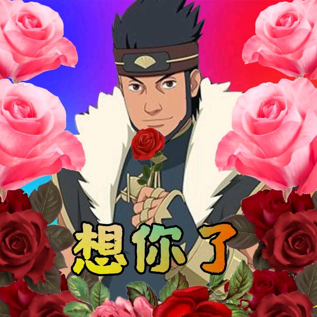 晓威