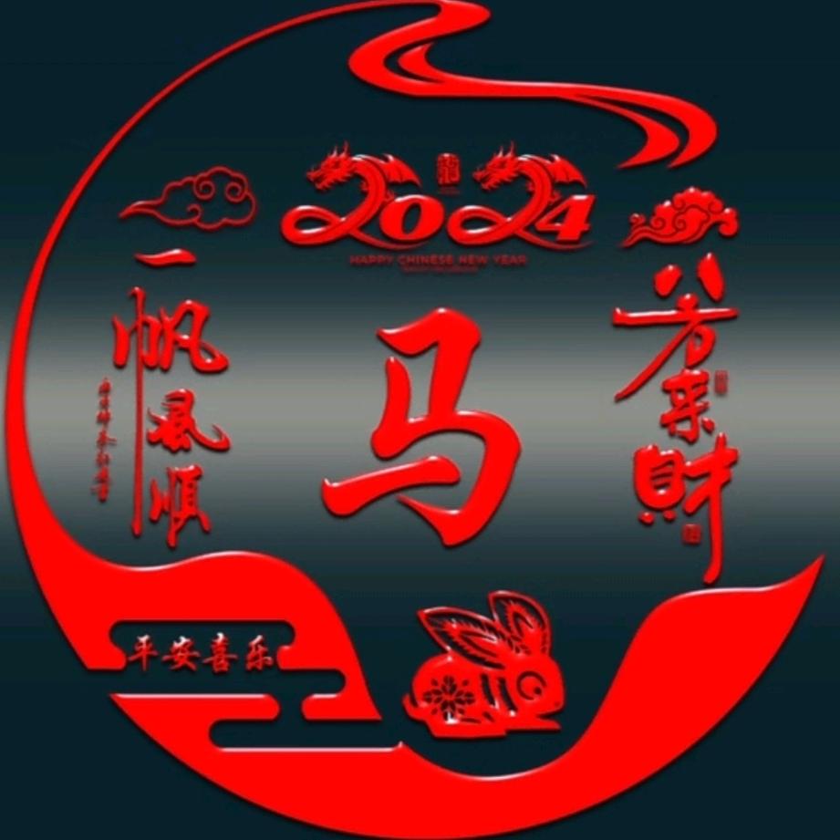 髙杰（佳哥8456)头像