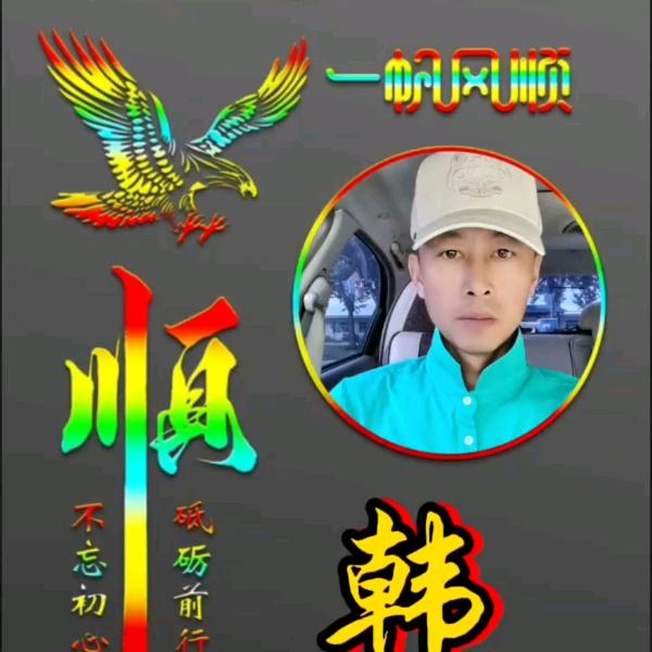 秦皇岛驾校涛哥