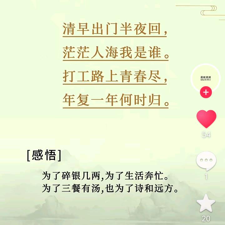 《归零》💯《重启》