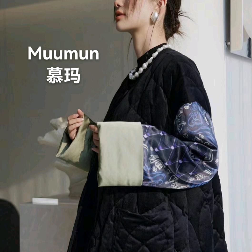 Muumun慕玛-咸宁中商店