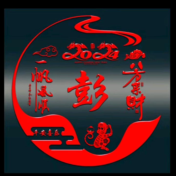 你在我心